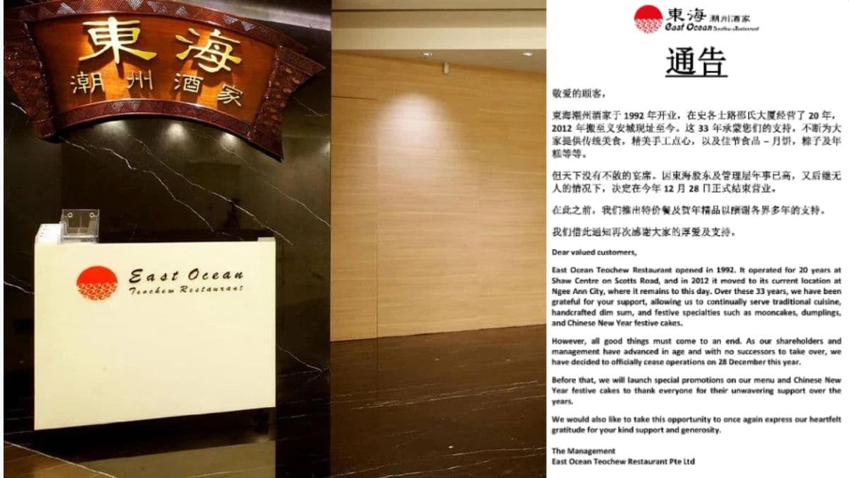 East Ocean Teochew Restaurant.jpg