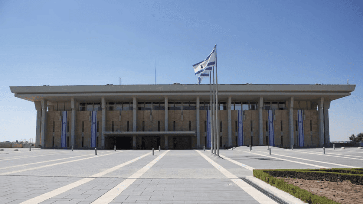Knesset front side-Irael parliament.png
