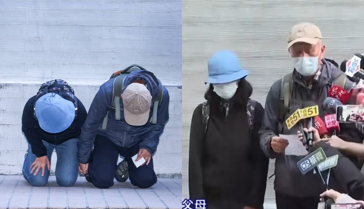 Taiwan stabbing case suspect.jpg