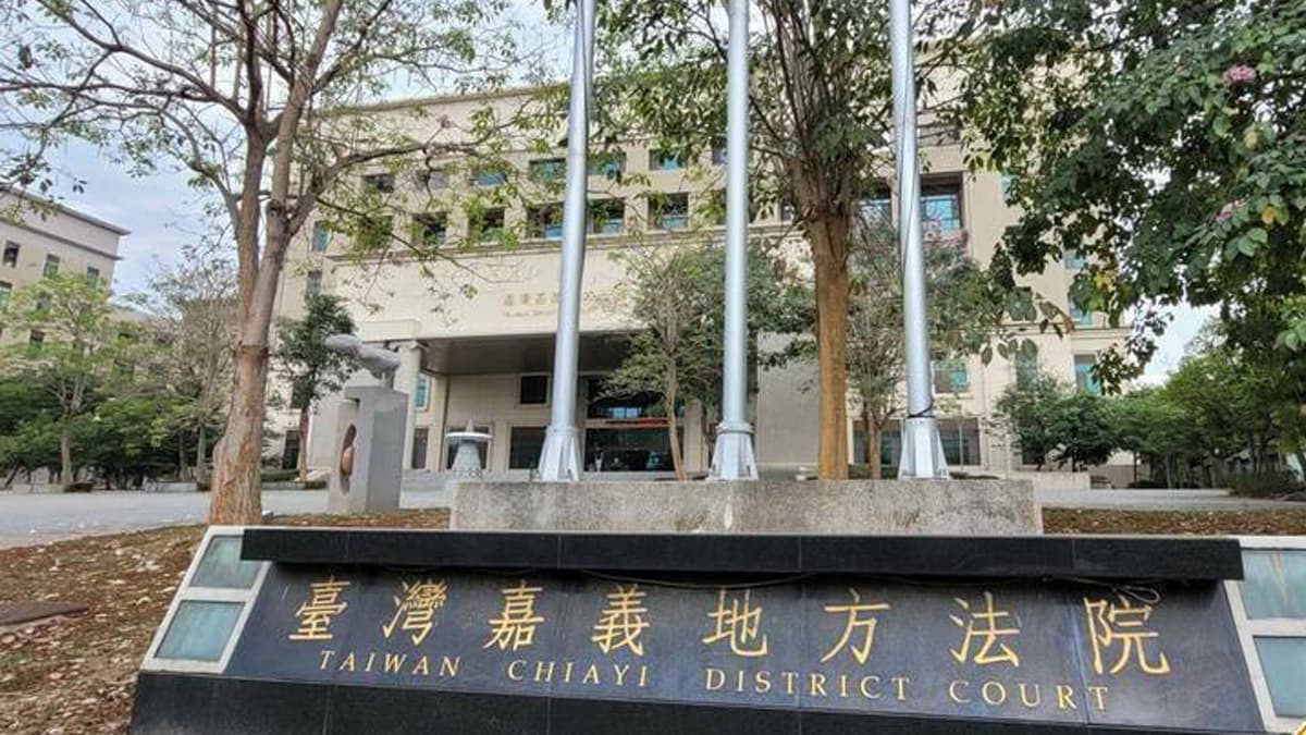 chiayi district court.jpg
