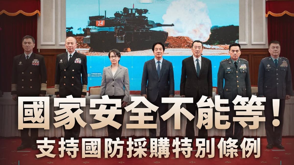 taiwan defence fund.jpg