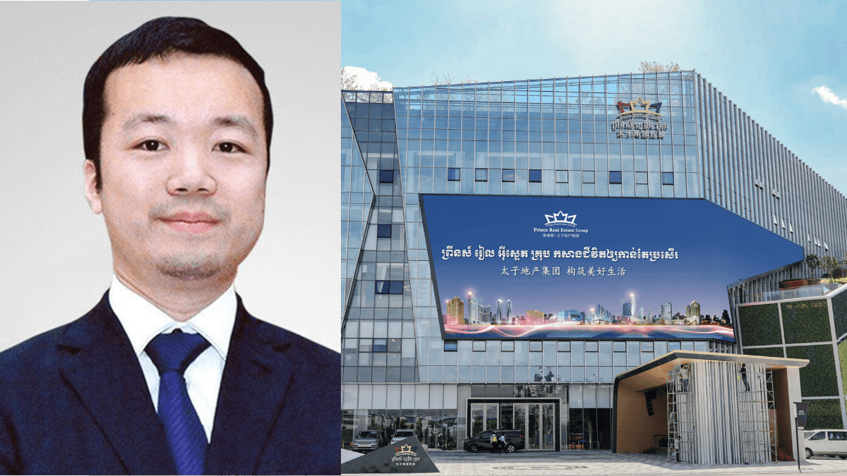 Chen Zhi Prince Group.png