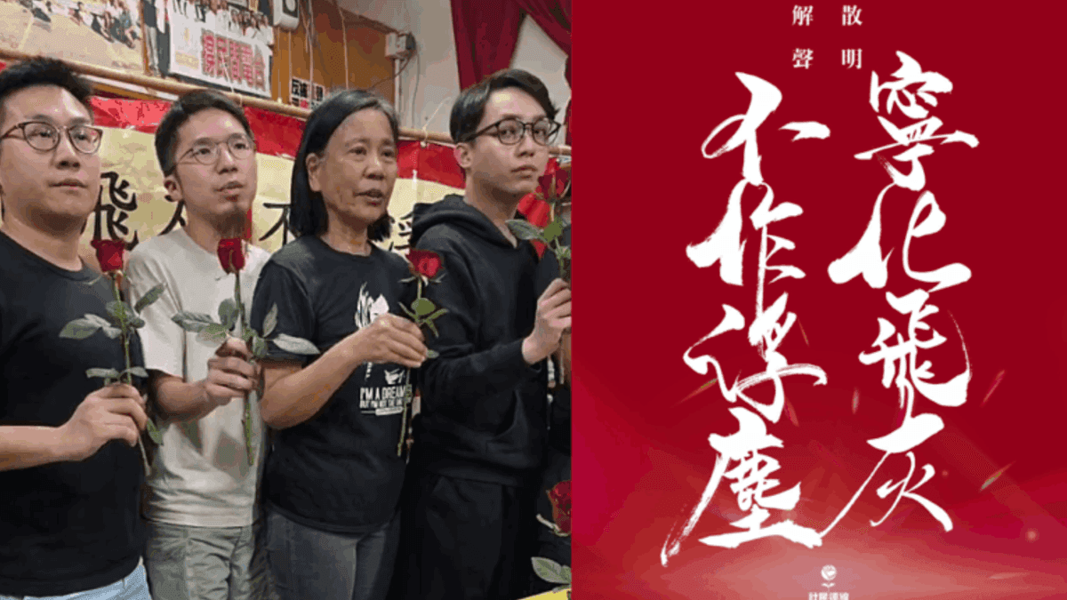 Disband HK LSD.png