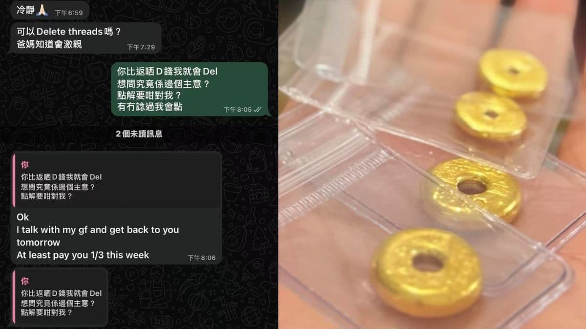 Family Ties or Financial Betrayal Hong Kong Man Says Parents Sold His Gold Savings to Help Brother Buy Home.jpg