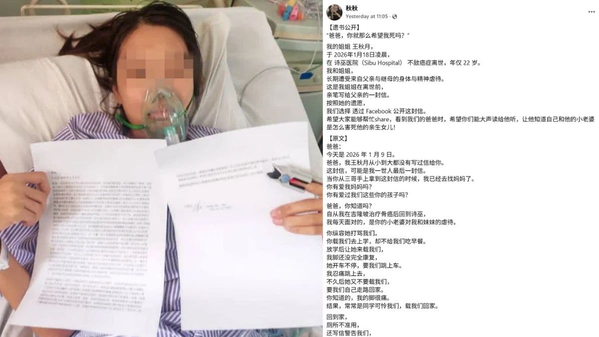 Family releases final letter of 22-year-old cancer patient alleging long-term abuse by father and stepmother (1).jpg