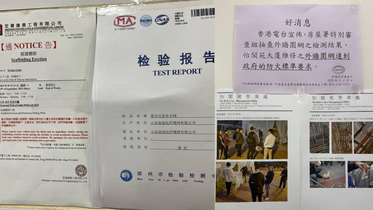 Fatal Tai Po blaze triggers territory-wide alarm over fake scaffold-net safety reports.jpg