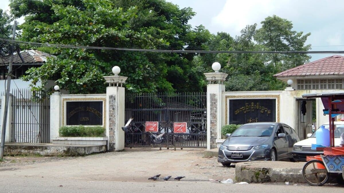 Insein Prison Myanmar.jpg