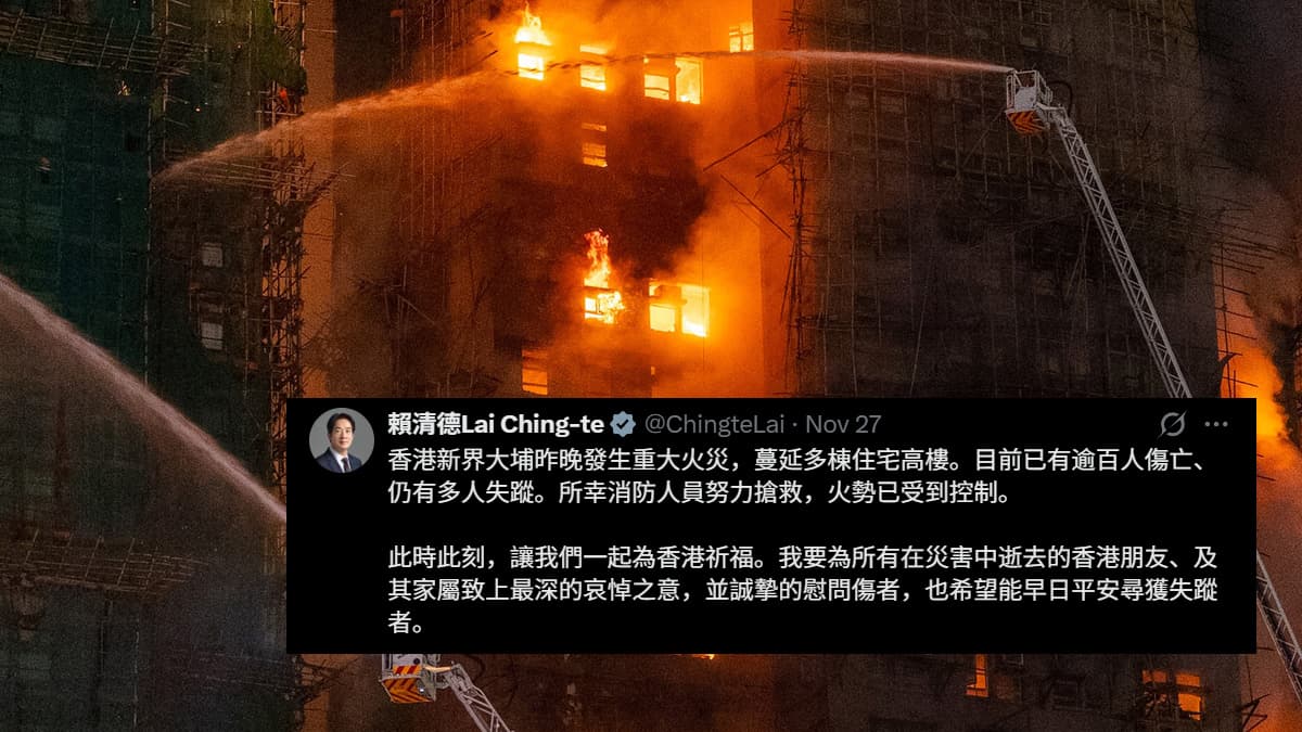 Lai Chingte HK firejpg.jpg