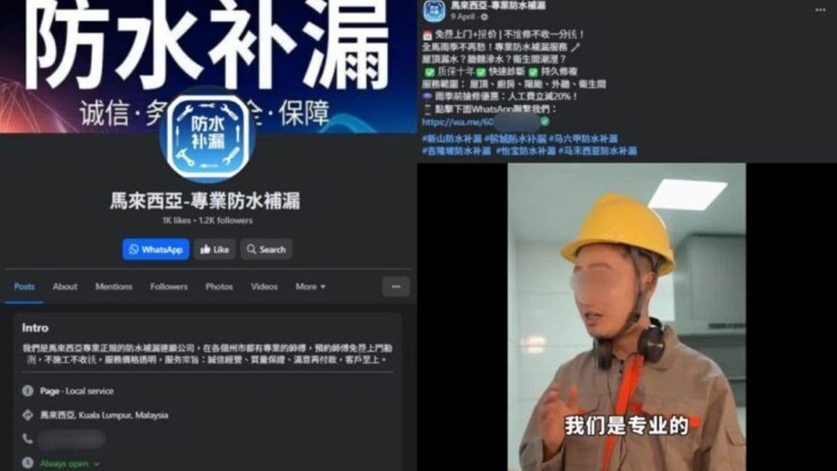 Leak repair scam.jpg