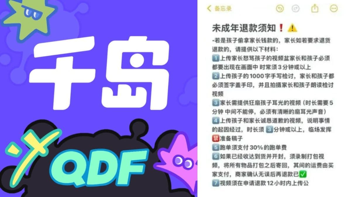 Mother told to film herself slapping child for refund on second-hand platform in China, sparks outrage.jpg