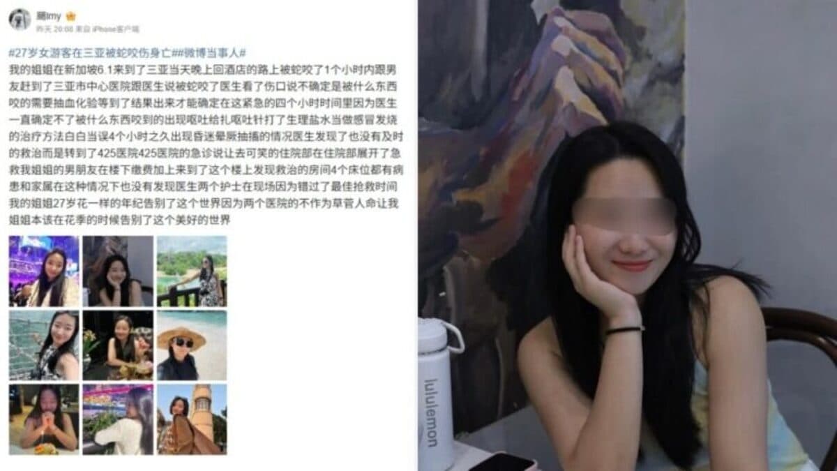 Woman died from snake bite.jpg