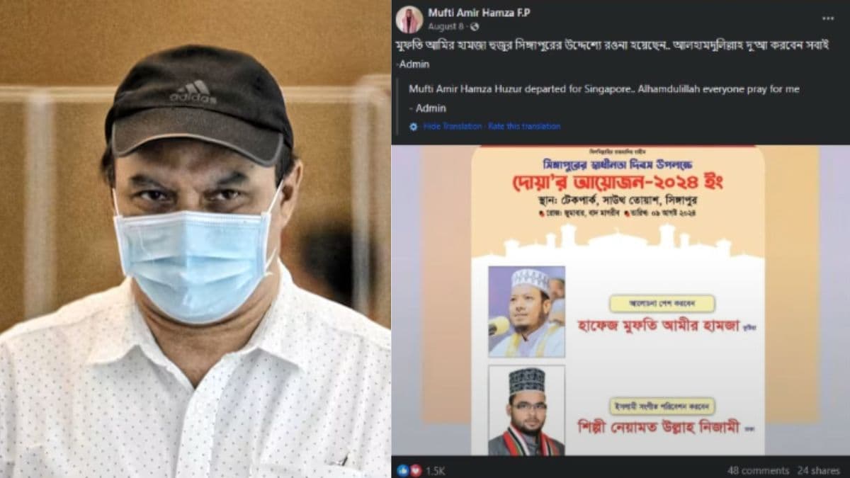 abdus sattar-amir hamzah.jpg