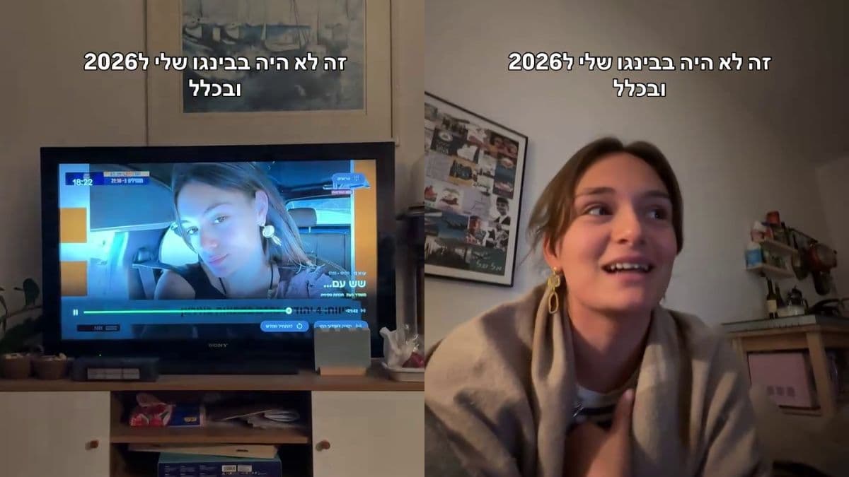 israeli woman falsely reported dead.jpg